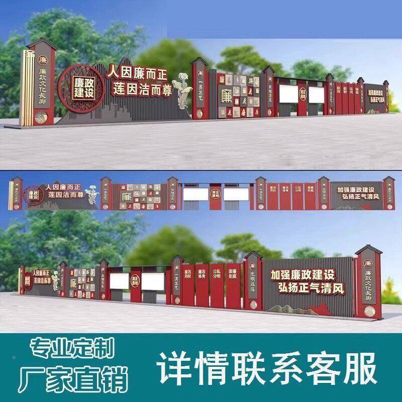 户乡村振兴k254景观小品外宣栏告栏标识标牌村牌文明雕塑传制公作