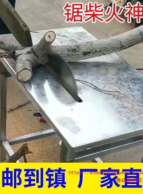 家锯柴机用锯电锯柴工地锯板竹子2圆盘锯一体锯带电机整套48720V