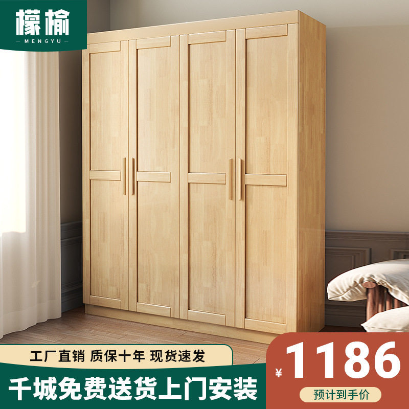 檬榆全实木衣柜原木对开门现代简约家用卧室小户型收纳衣柜大衣橱