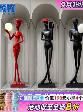 玄关摆装饰抽象人物雕塑品客厅橱窗简酒柜RX76落档地灯意式极高艺