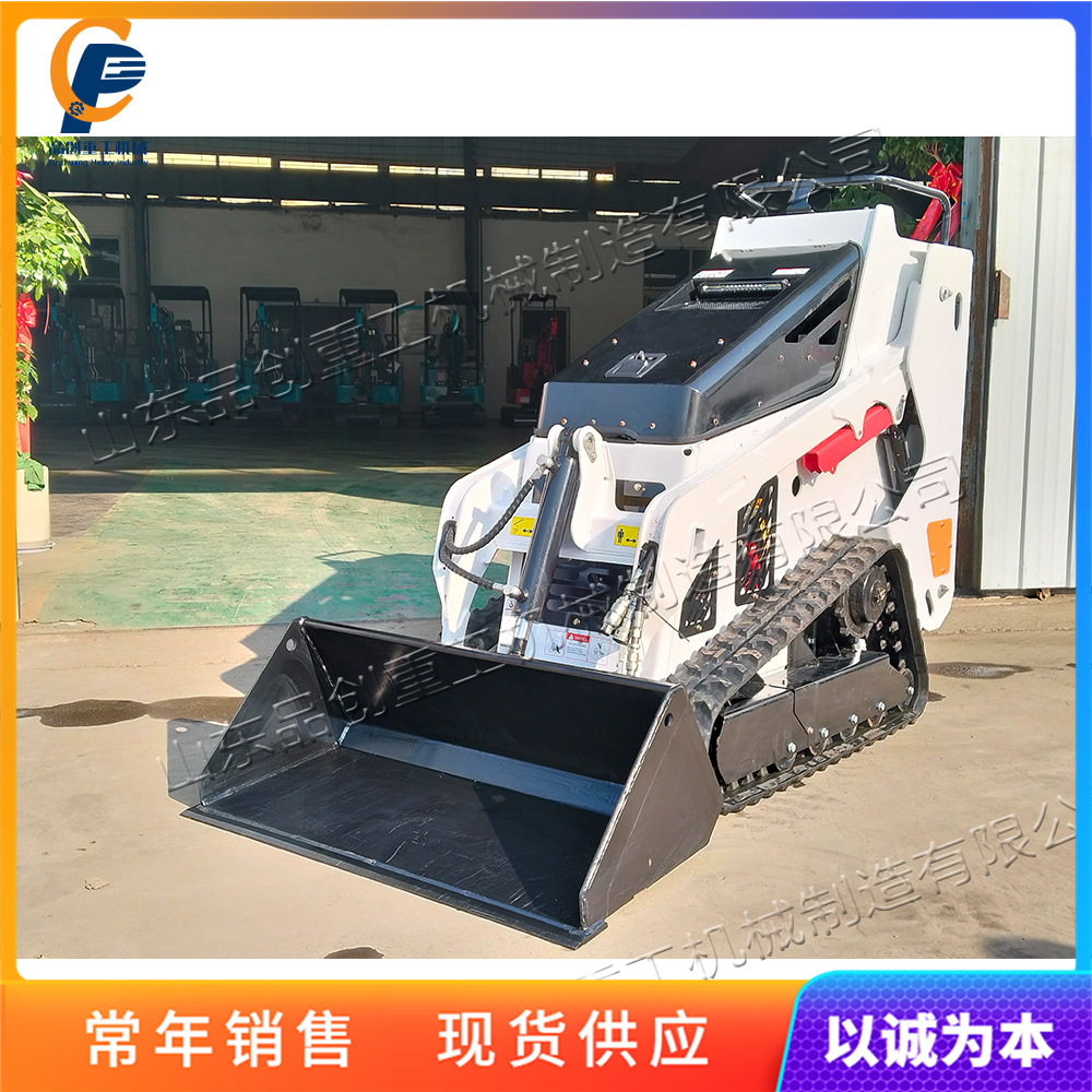 小型履带滑移装载机工地多功能