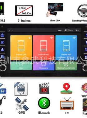417安卓l无线Carpa单锭旋钮款9寸y通用机箱高度可调车载导航8一体