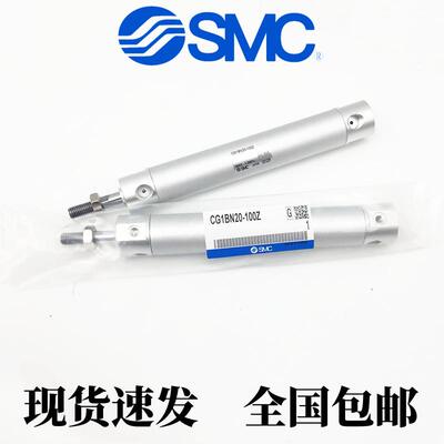 SM5C气缸CDG1BN/CG1BN200-35212/50/75/10/125/50/200/250/300Z