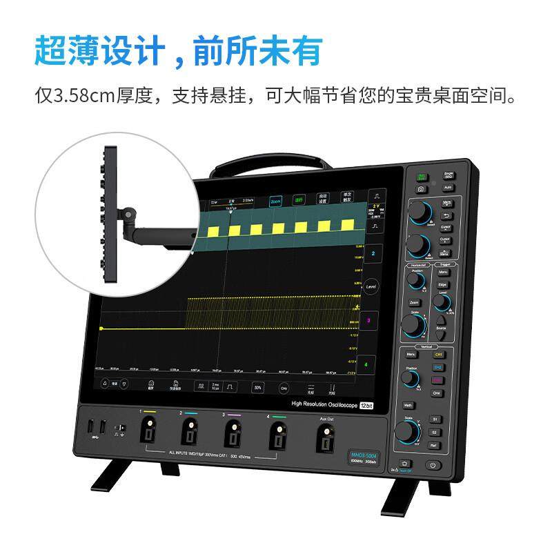 Micsig科信MHO麦3-2504/354/分5000MDO4高辨率示波器12位500M3G