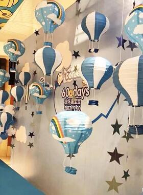 园土耳其热气PRJ球走吊廊氛热围幼儿教室场景布置气球空中店铺顶