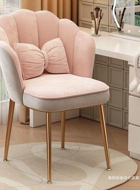 简用约软包轻奢红化妆凳现代网家花椅多功能卧室金属化妆K54231瓣
