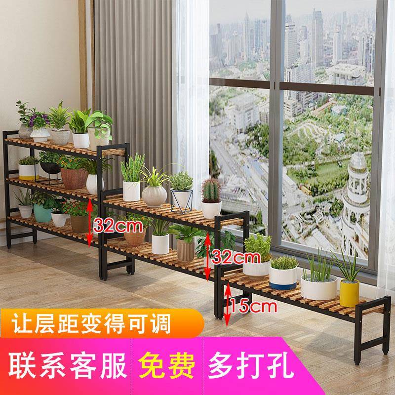 9W飘肉置窗AJW花架阳台物架多层铁艺多放室内窗台超窄花架花盆架