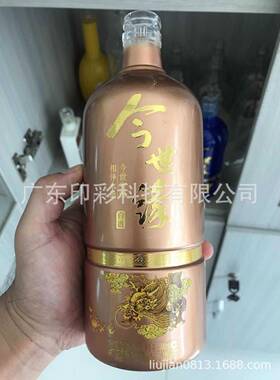 蒂璃涂LD水转油墨YC-100LE印D烫金油墨玻酒瓶陶瓷专用耐刮ELED烫