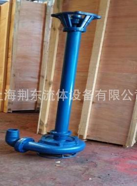 L泥浆泵污水淤立式排污泵液下污泵NNL76-165.5水不锈钢泥-567杆泵