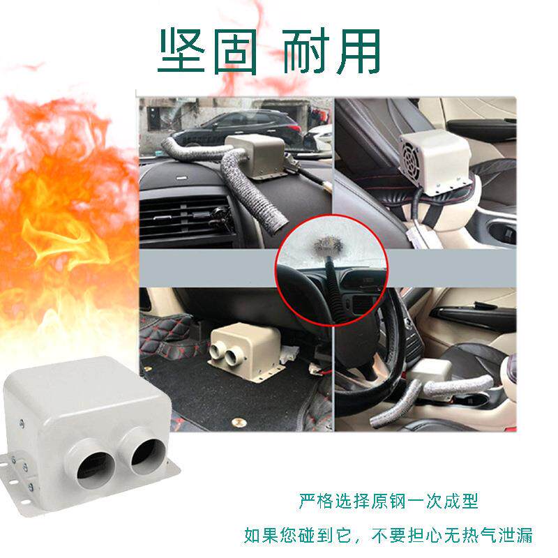 双机孔车载取暖机40W汽车货车012V/24V除除雾暖风电汽车风机霜暖