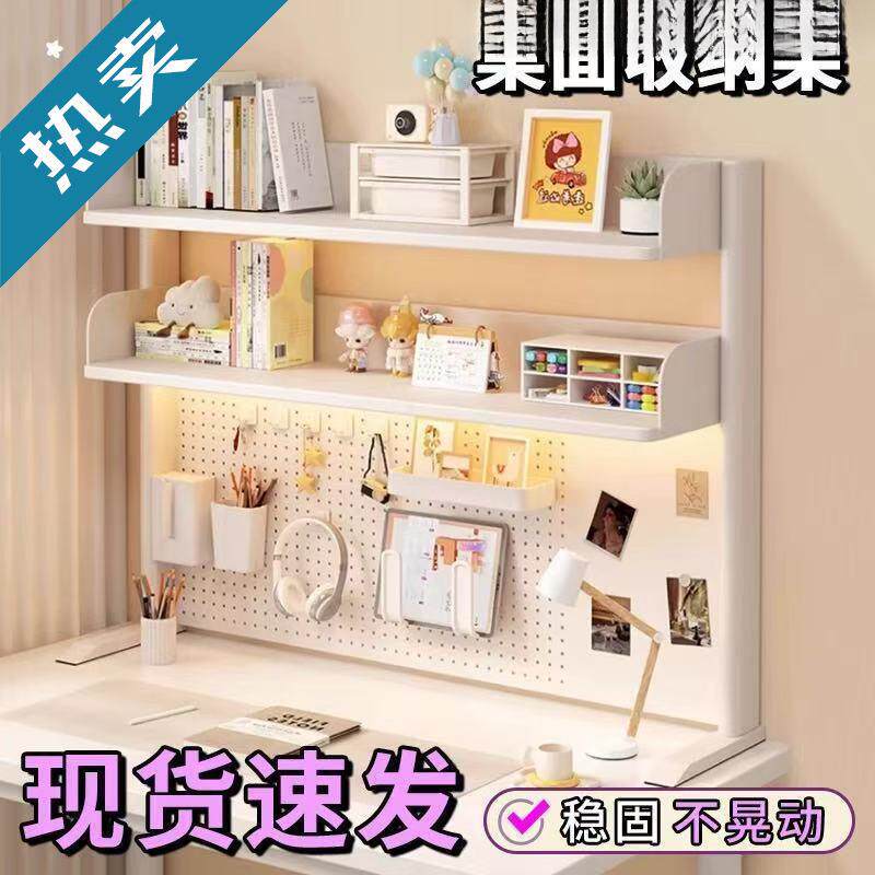 桌面架物架可拆卸学生理书桌JBL家书办公桌上书架整储物收纳洞洞