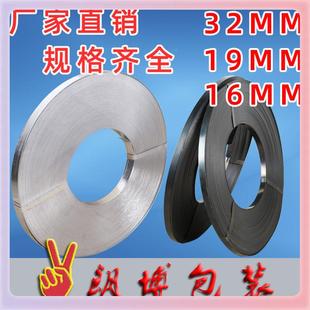 Z7扎N烤蓝钢带镀锌铁皮打带包32M438M 16宽G高强度金属捆带50