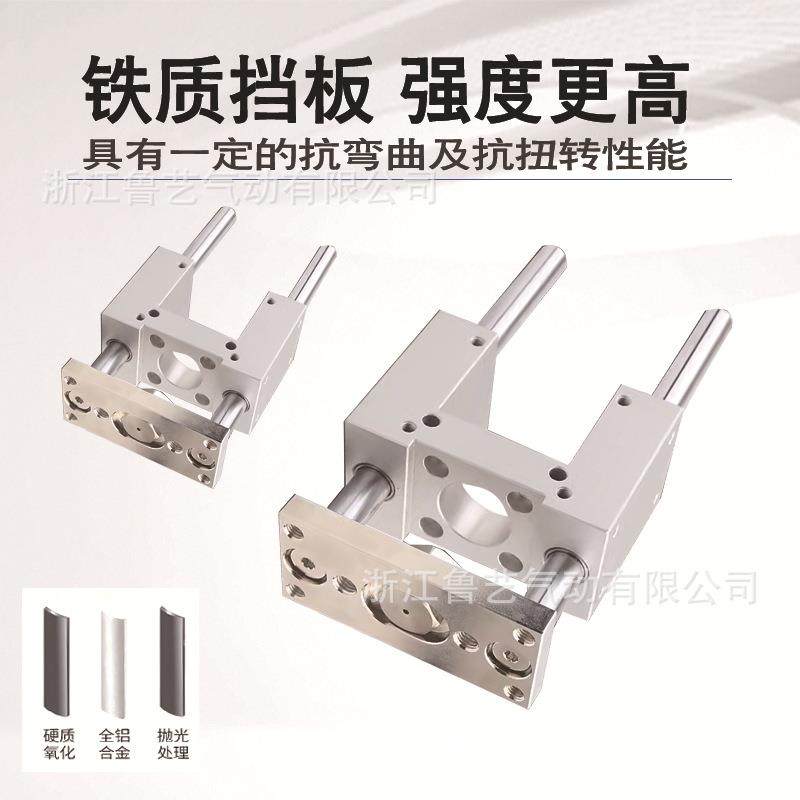 SC气缸导杆向支架三轴三杆带导压料气缸机S架C32/4/50/6无品牌/03