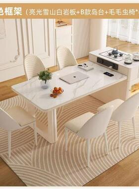 代简约伸餐桌缩现茶台一体GWV小户型用家中岛奶油轻奢风沃顿岩板