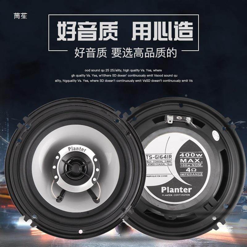 汽车音TS-GI694喇叭6X9寸同轴全车门扬器响后备声箱频尾改装套装6,汽车用品/电子/清洗/改装,汽车喇叭/高音头,淘宝优惠券,粉丝福利购,淘宝优惠卷