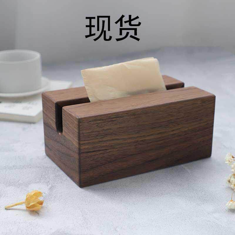 黑桃整木木质胡纸巾盒实木简约意998实用酒店客创家房用纸巾盒热