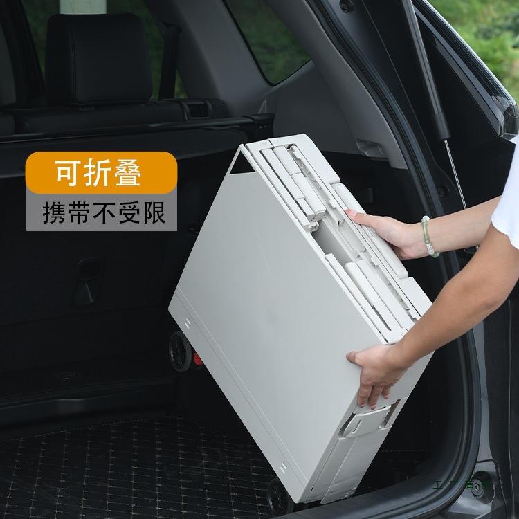 外露营折叠箱拉杆收纳箱拉手车小推车汽车后备户整理985箱学生书