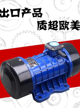 沃马0.7动5KW1.5kw平板振动器KPW单三相2着式混凝土振器.23K附W铜