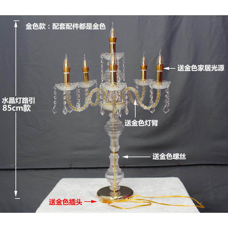 2018新款6头亚克晶灯路水引婚力庆道具T装台留影区签到T1台婚礼饰