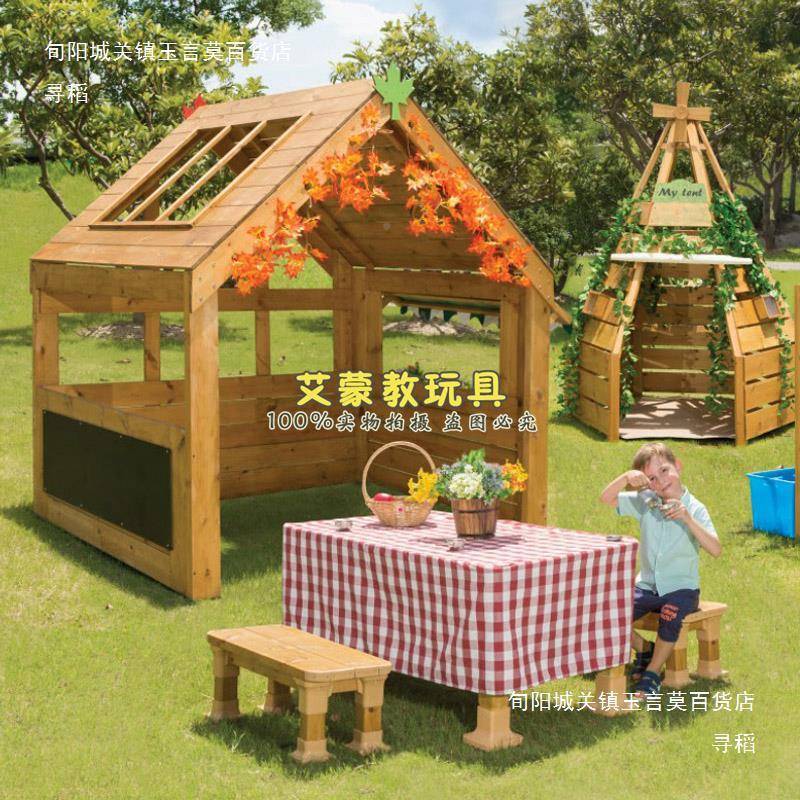 幼495儿户外玩具木园制具厨房柜儿童贩卖用过家家扮演厨灶台