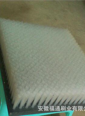 生产平尼龙丝条毛刷板转P塔冲床VC板面刷工XYQ业除尘毛刷定制