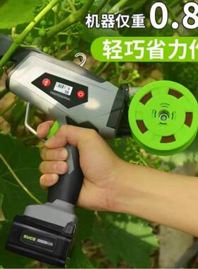 舒畅9601新款动捆32593绑枝机黄瓜绑枝西红柿绑蔓电番茄葡绑绑枝