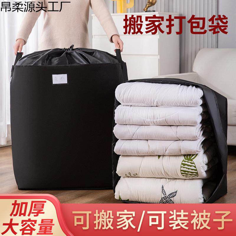 家打NBM包搬袋收袋子帆布手提蛇口皮袋结纳实行李袋大容量麻袋编
