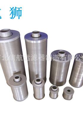 XU0-B20×5080XU-B200*100线式过滤器锈铜丝/不钢丝过隙滤器