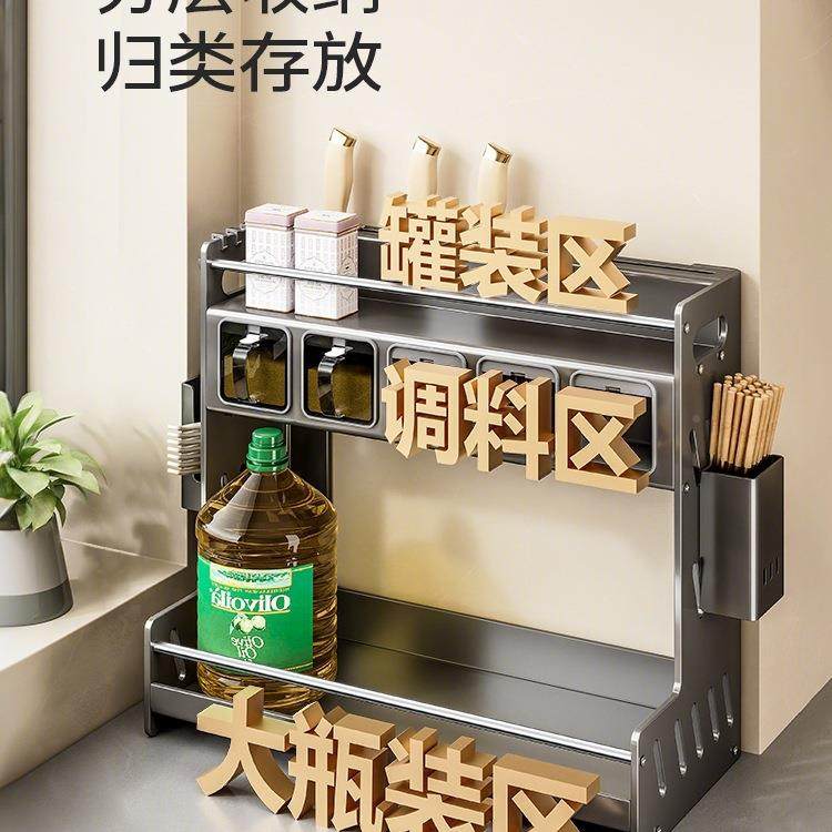 厨调料品置物架调料架子台面不锈多功能角调F98SHJ85料罐转收纳其,厨房/烹饪用具,抹布架/厨房清洁收纳架,淘宝优惠券,粉丝福利购,淘宝优惠卷