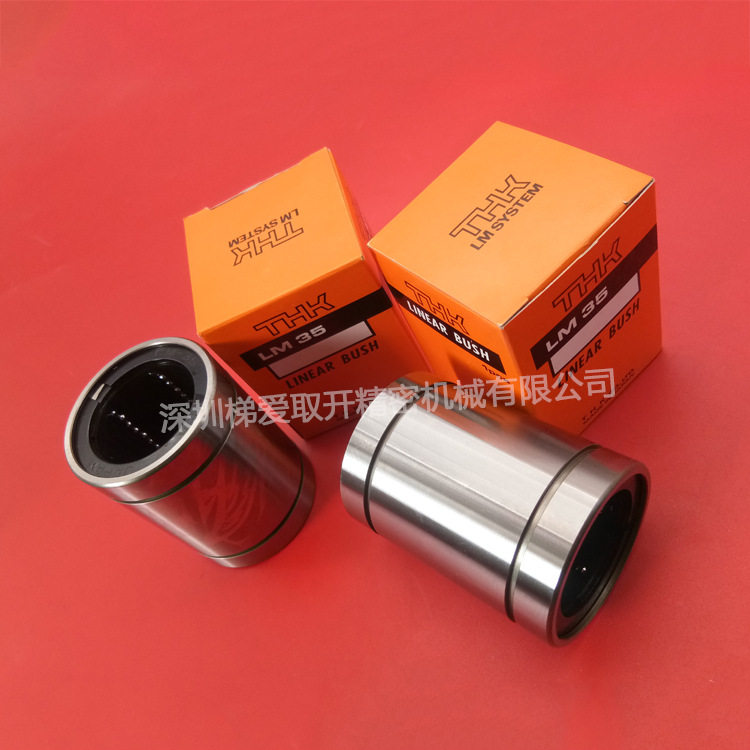 THK直线滚珠导套LM8 LM10 LM12 LM13 LM16轴承