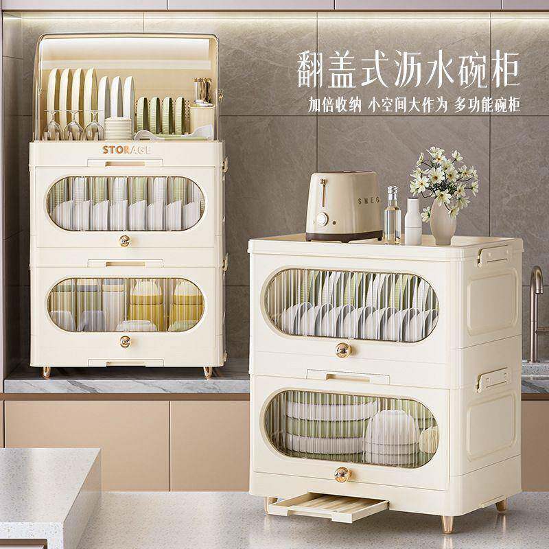 J5N塑料盘碗筷收纳多盒置房物架装SFK碗厨碟筷家用沥水子餐具碗柜