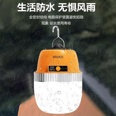 充电照明985超长续航超夜亮户外野露营家停电应急灯泡摆摊灯灯市
