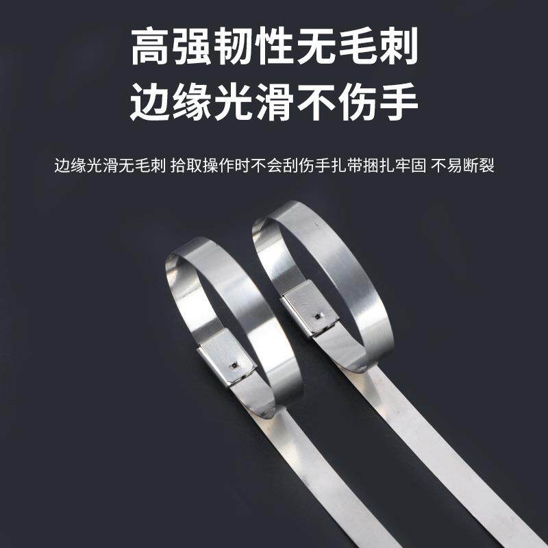 304不锈钢扎植带3.5mm自锁式金属扎电带线桥架船捆绑抱HZS箍物用