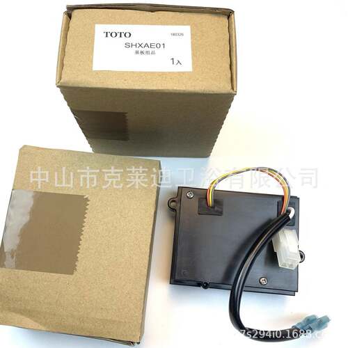 DU628E16电源盒D0UE109变压器EMFVT电2源变压器20转6V三线接口输