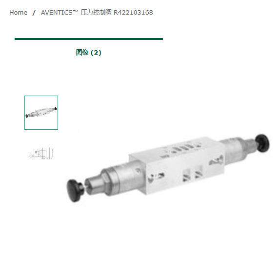 国安沃德驰AVENT552ICS拉杆气缸R804627030原装进口