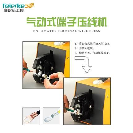 新847款包邮EK-90L子动钳冷压钳电动式O气TSC端压线F机压接