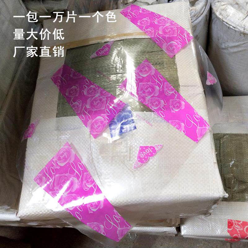 香皂PVC玫瑰花卷片单支明康乃馨透PP材料单支卷片大量现货一个包O