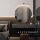 ld前灯411卫生妆e间浴室专用壁灯梳妆台化镜补光镜灯具极简壁灯