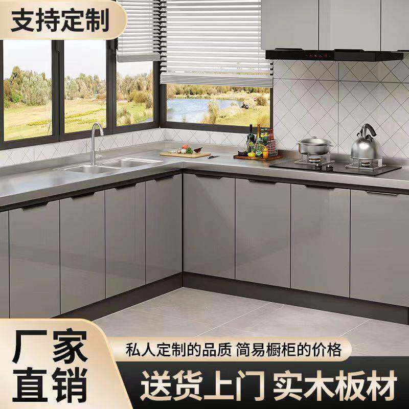 柜简易厨房橱柜不锈钢柜灶台餐灶边橱柜储物柜水槽柜橱柜台组LAK