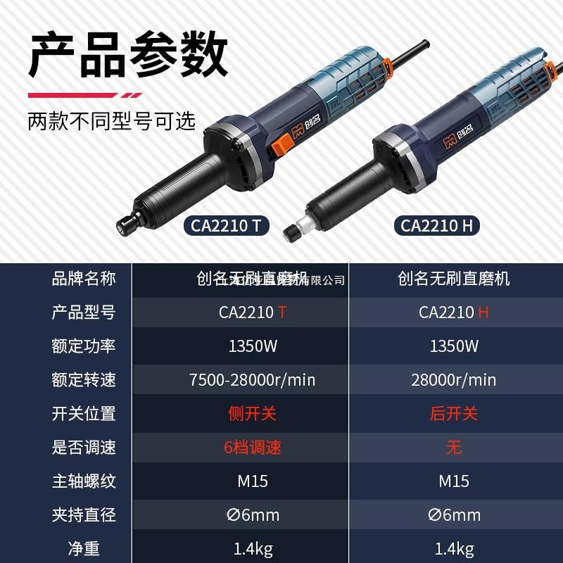 无刷电磨机小手持打磨抛光工1380651W电动型木雕切刻割具迷你直磨