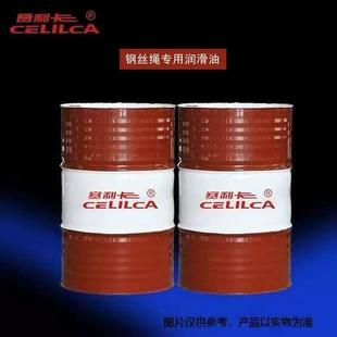 利卡R5R5319319钢丝绳用润滑防锈油链锈条防专油18赛升