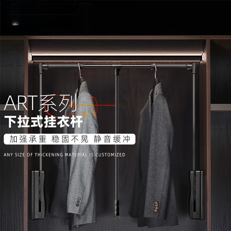 ?衣帽衣XLSGYG间杆下拉式调挂衣柜升降衣杆衣通柜内可节横杆挂衣