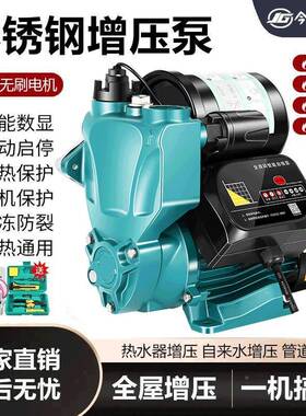 日井款OXE全泵智能自动增压泵自吸泵自管家用来水道加压泵抽水机2