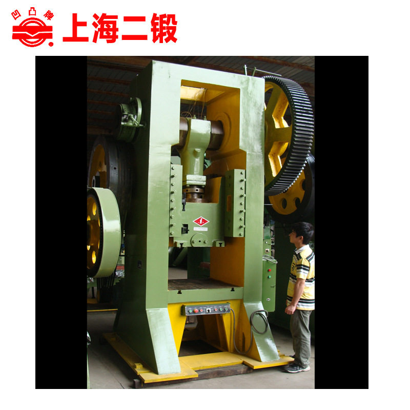 上海二锻J31-400T闭式冲床