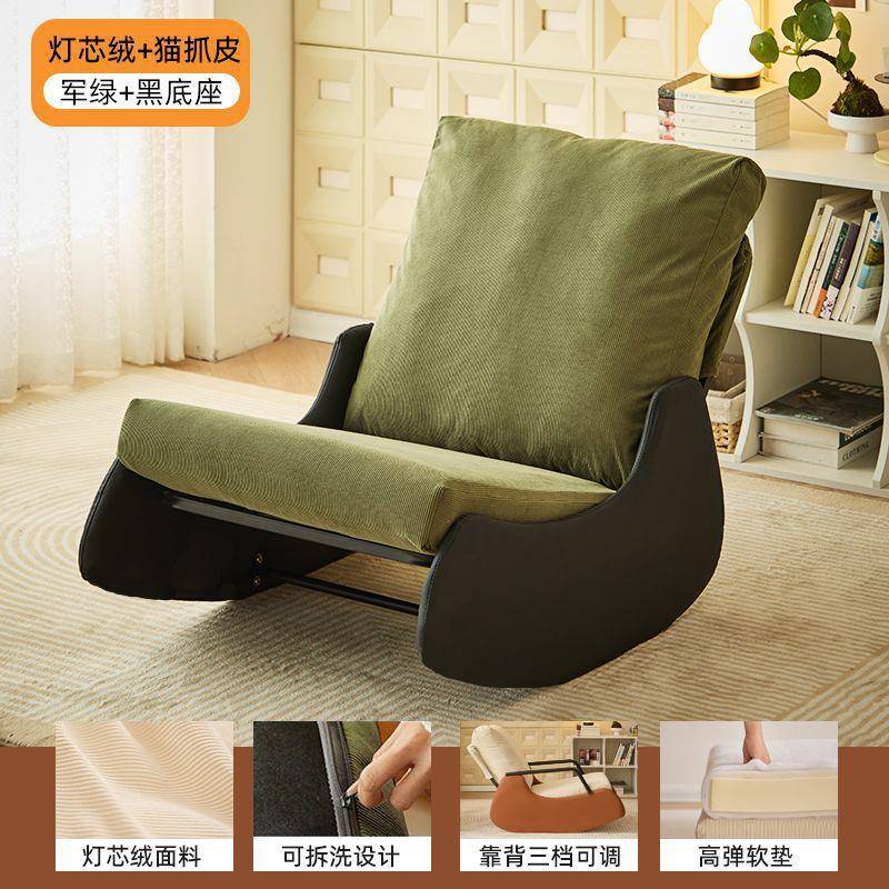 弧形摇椅大人躺懒人沙人靠背发阳台椅家用休闲网红单卧室客厅CXV