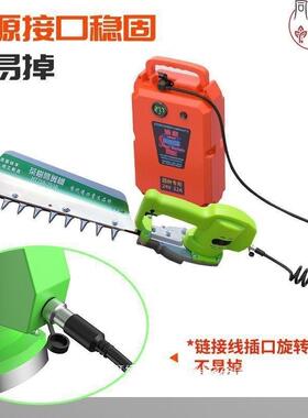 全自动单手花锂电绿篱机莉花修枝剪林单手割草机割茉茉莉机横CZV