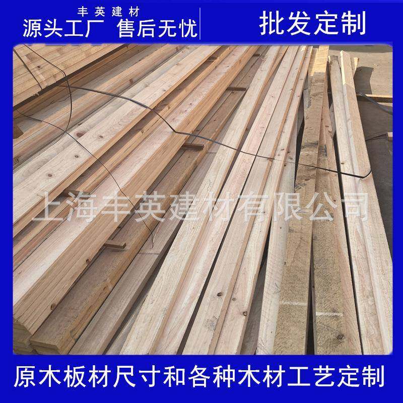 花旗松木方|工程建WJK筑板/建筑木/户外工园林程木材旗松花碳化方