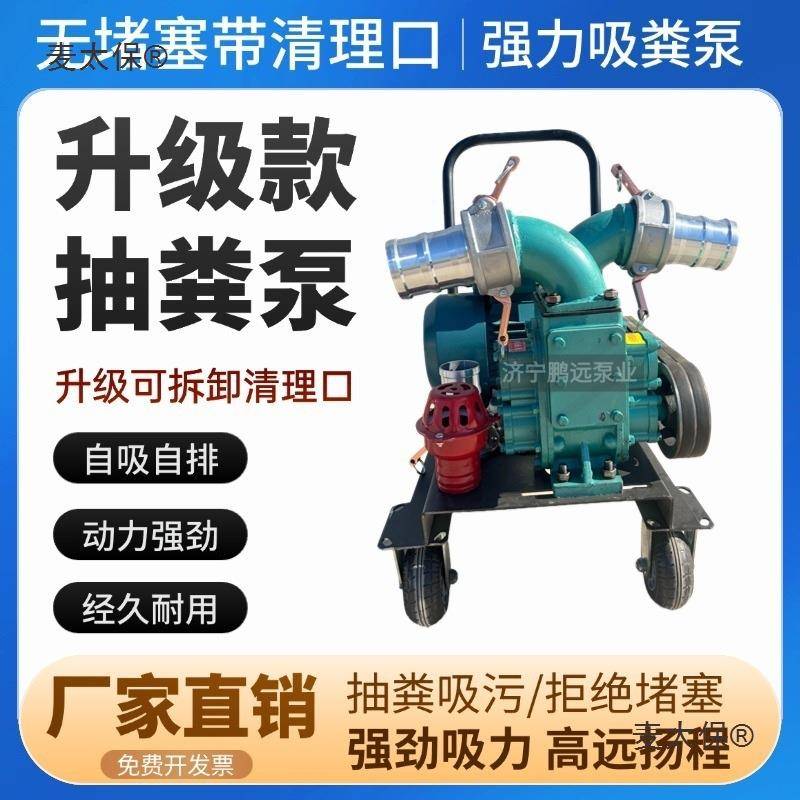 PBV(2025新款抽太污泵)抽粪用泵养殖猪粪场抽粪机家化粪池水泥浆