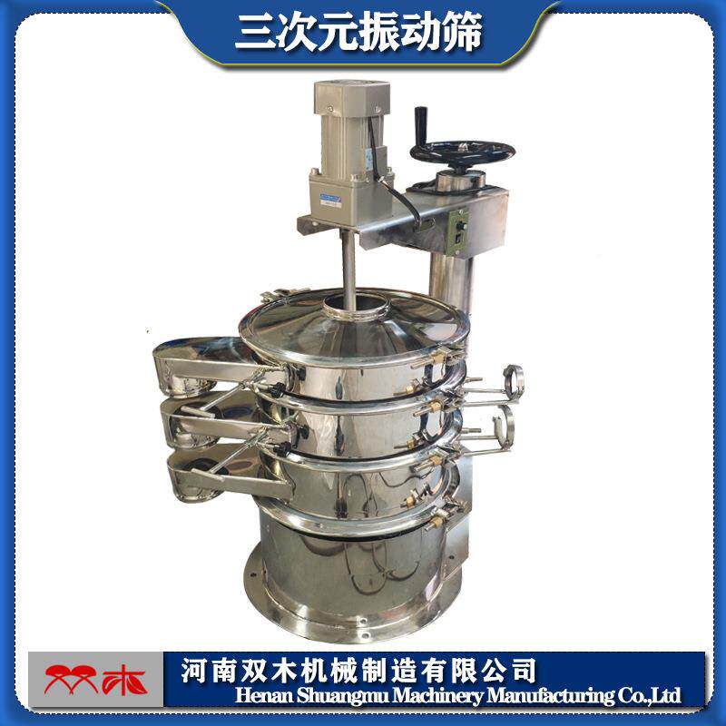 粘性团物料强制筛机带旋转毛刷圆振动SMZ600-1分筛刮抱板刷子旋形