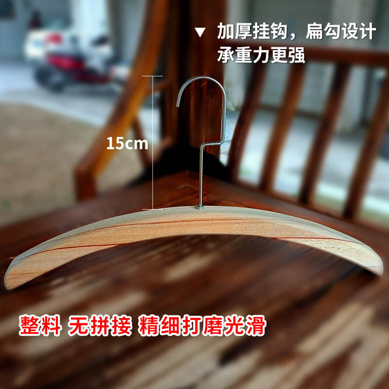 整料香樟木衣架防霉防虫家用衣挂衣柜衣架原木实木衣撑子挂衣新品